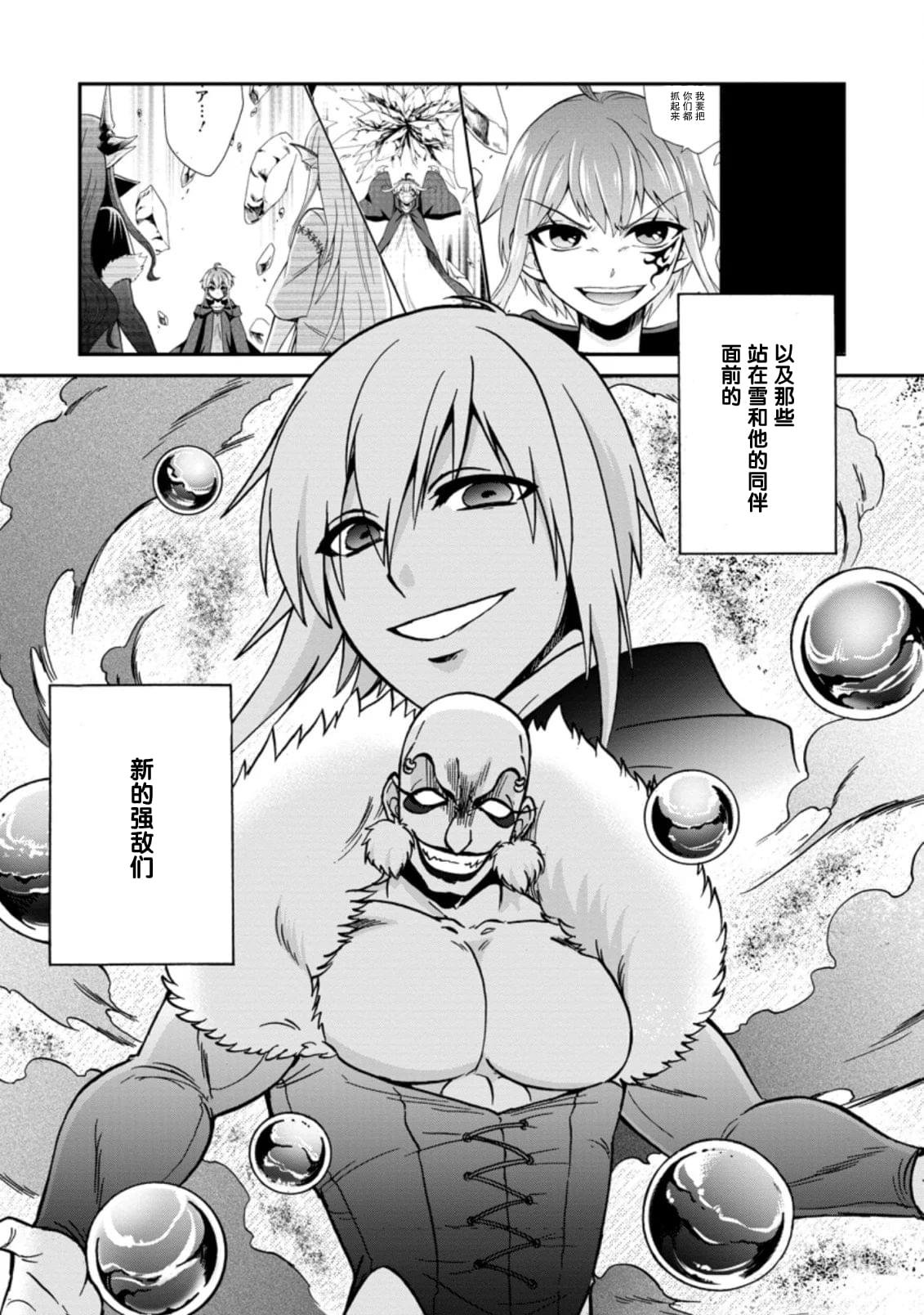 第25.1话
