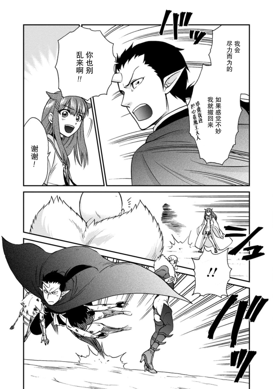 第25.2话