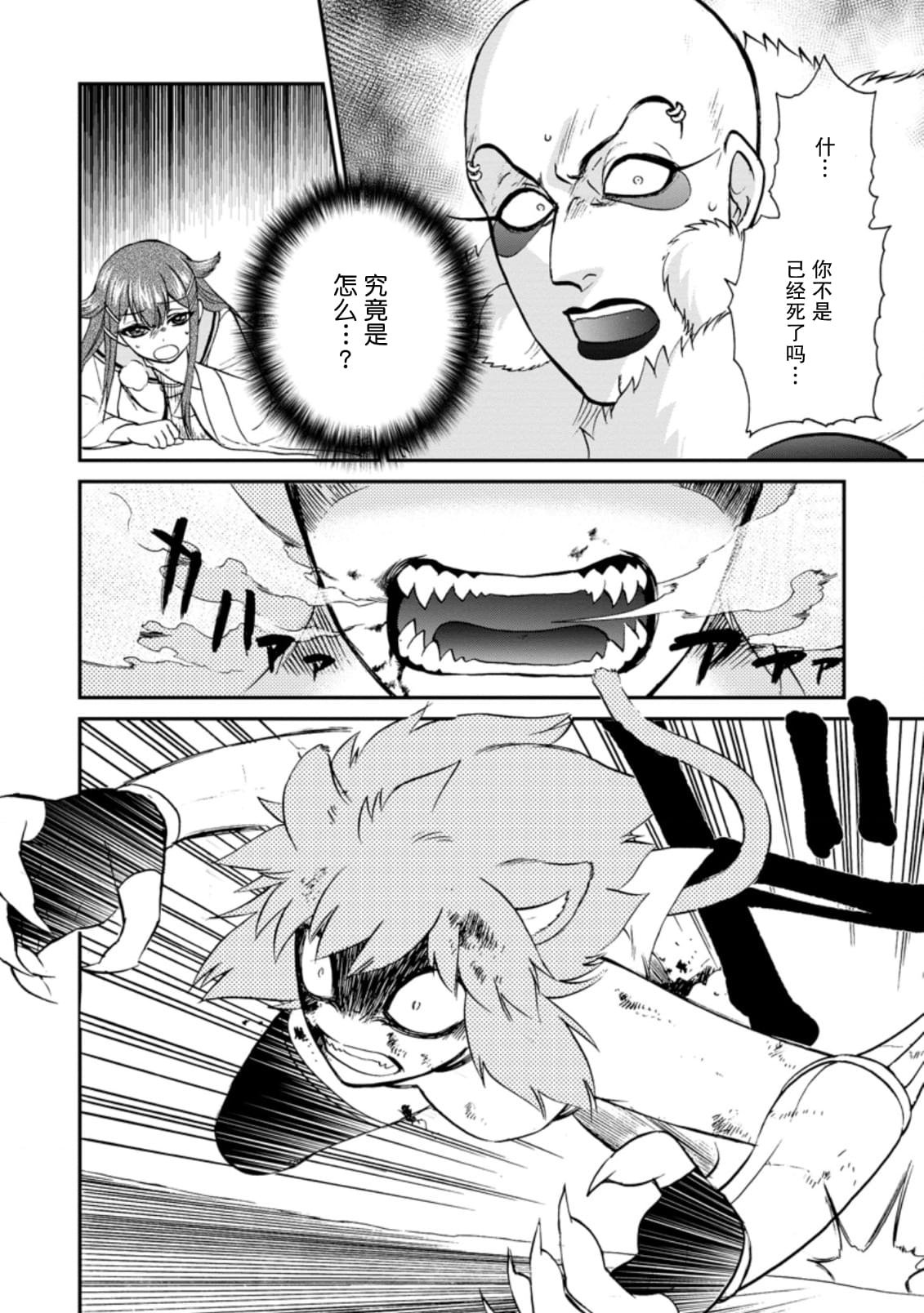 第26.1话