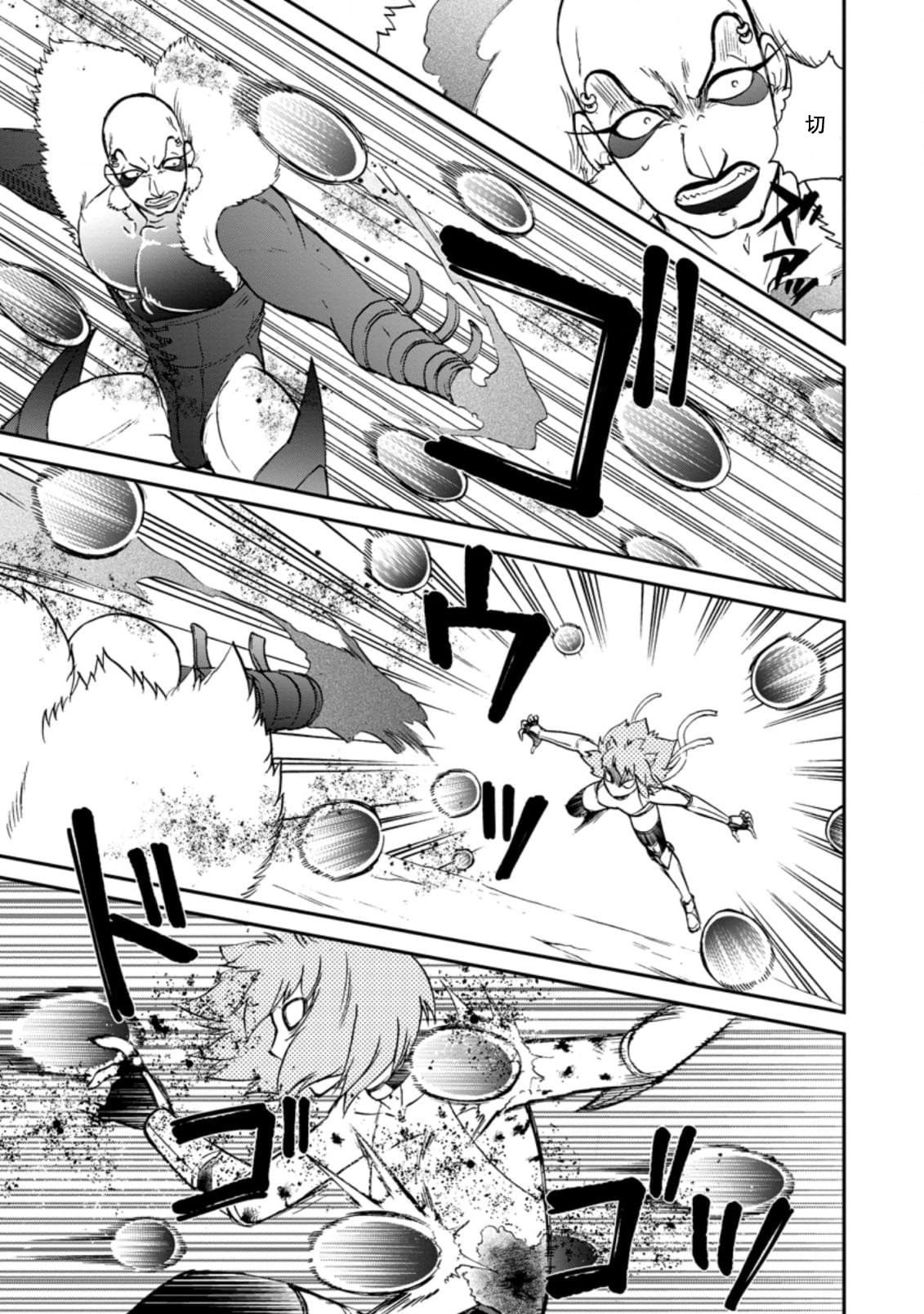 第26.1话
