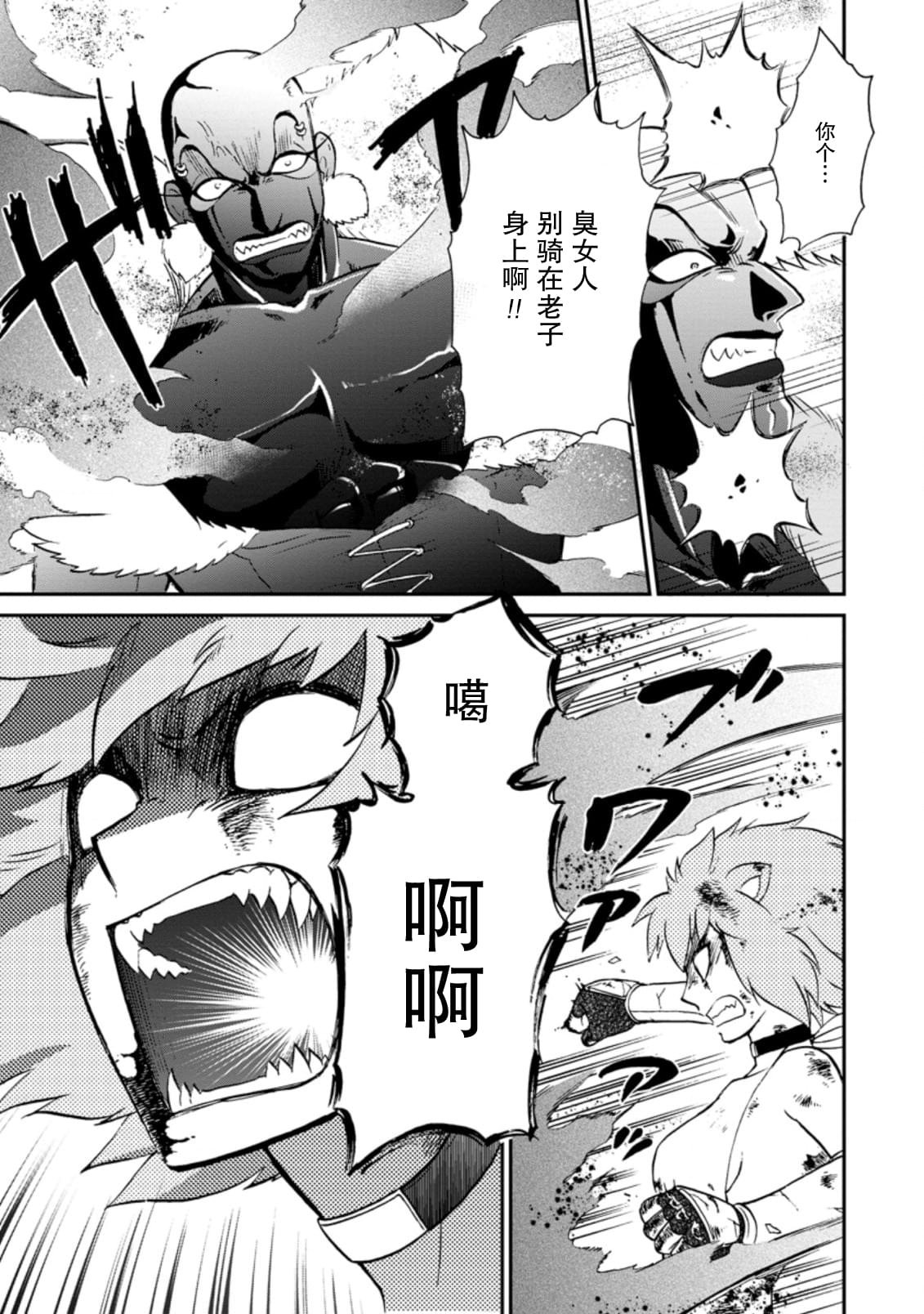 第26.1话