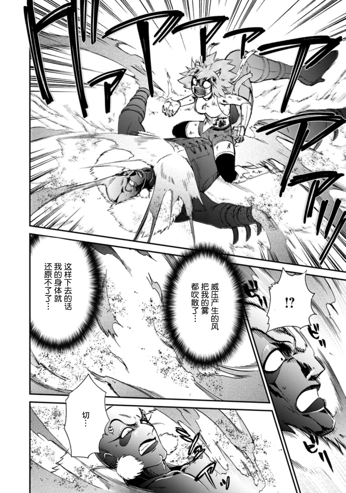 第26.1话