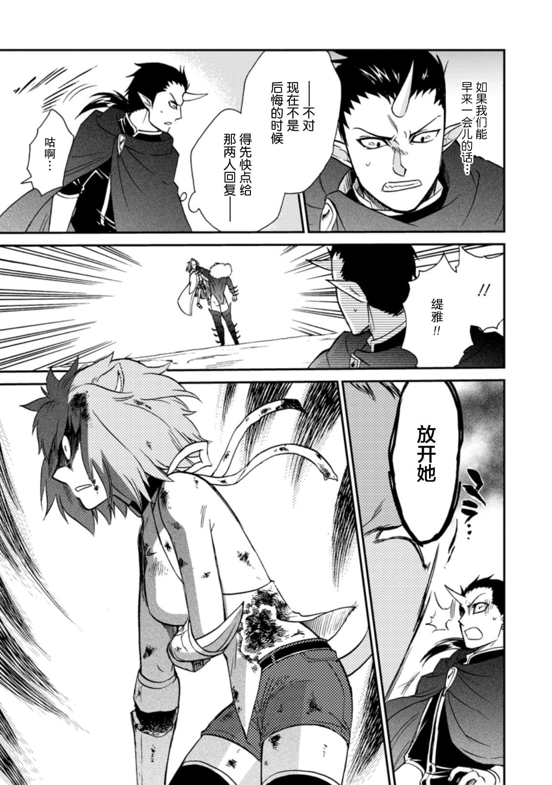 第26.1话