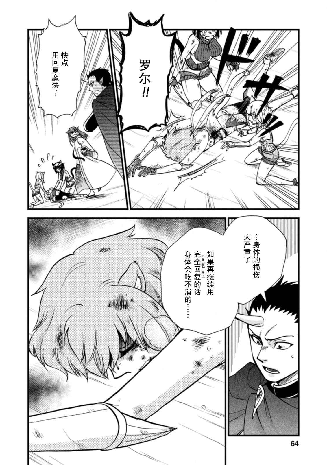 第27.1话