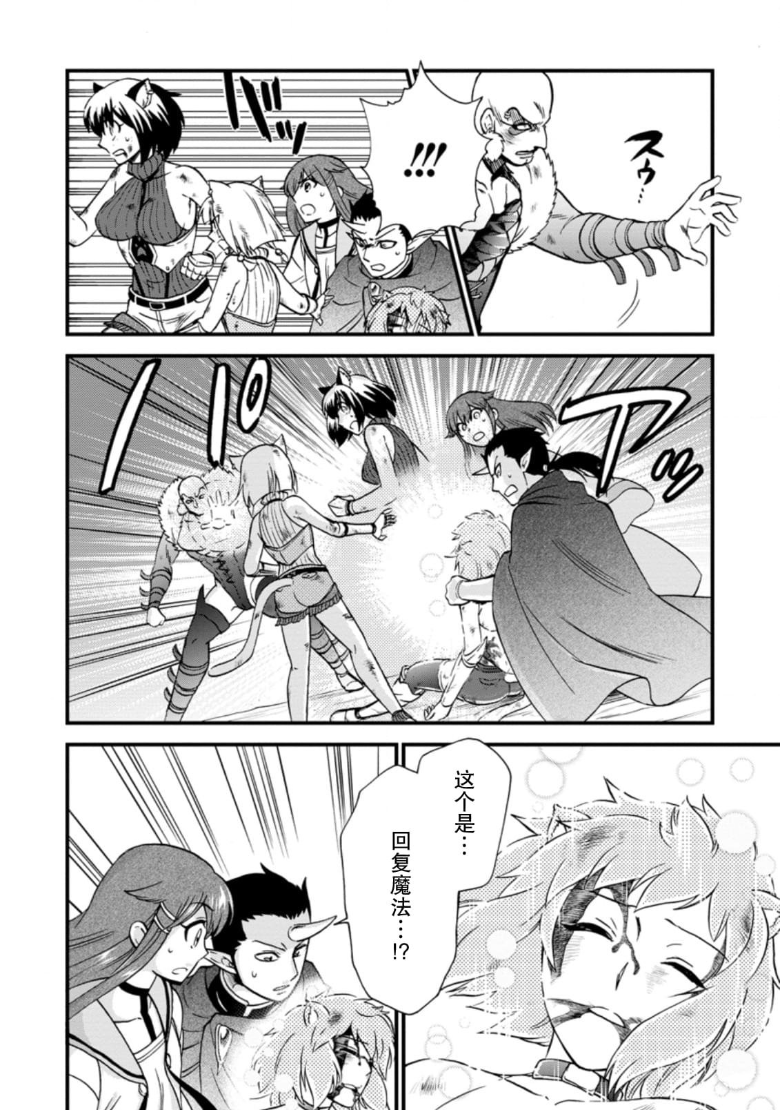 第27.1话