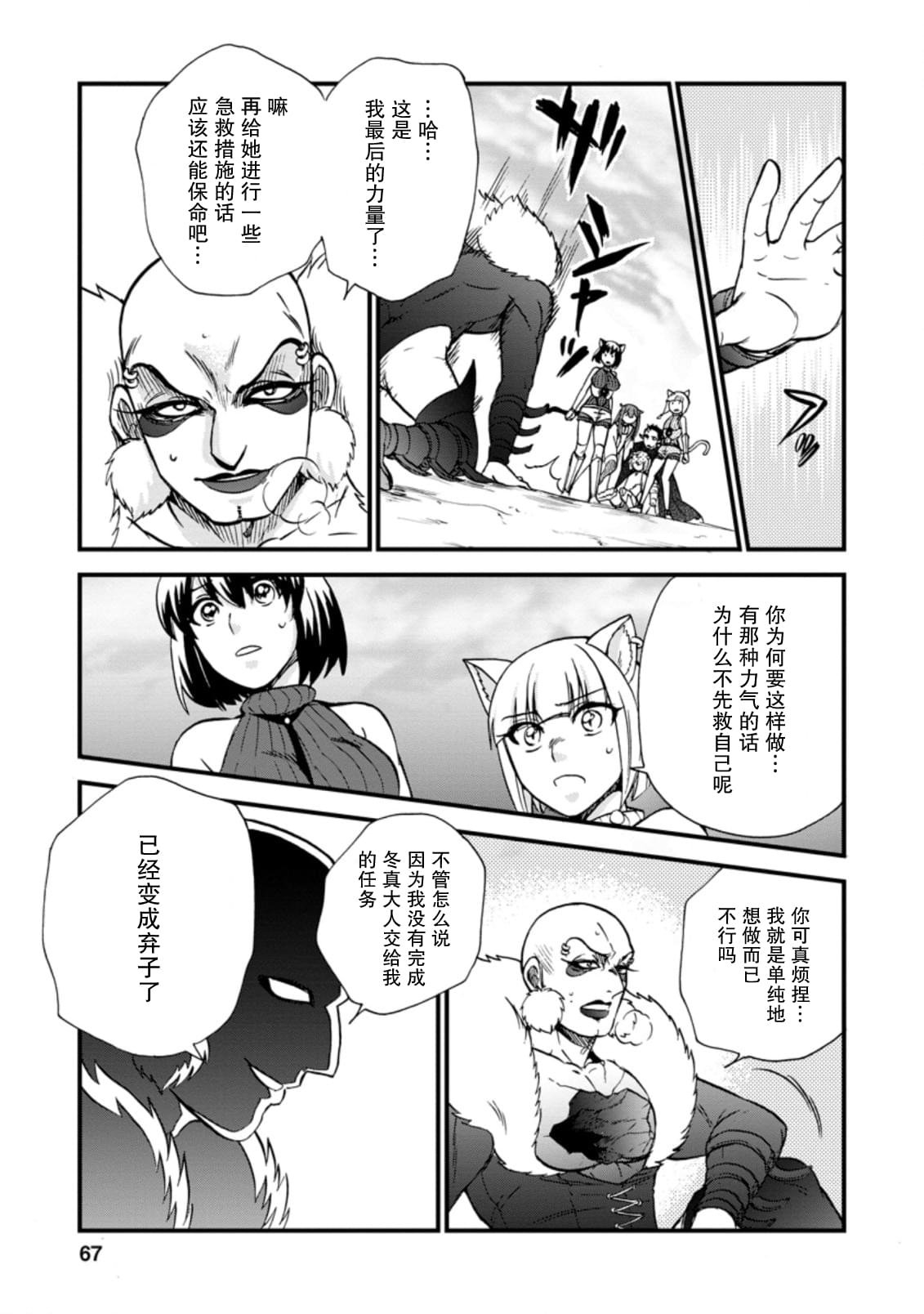 第27.1话
