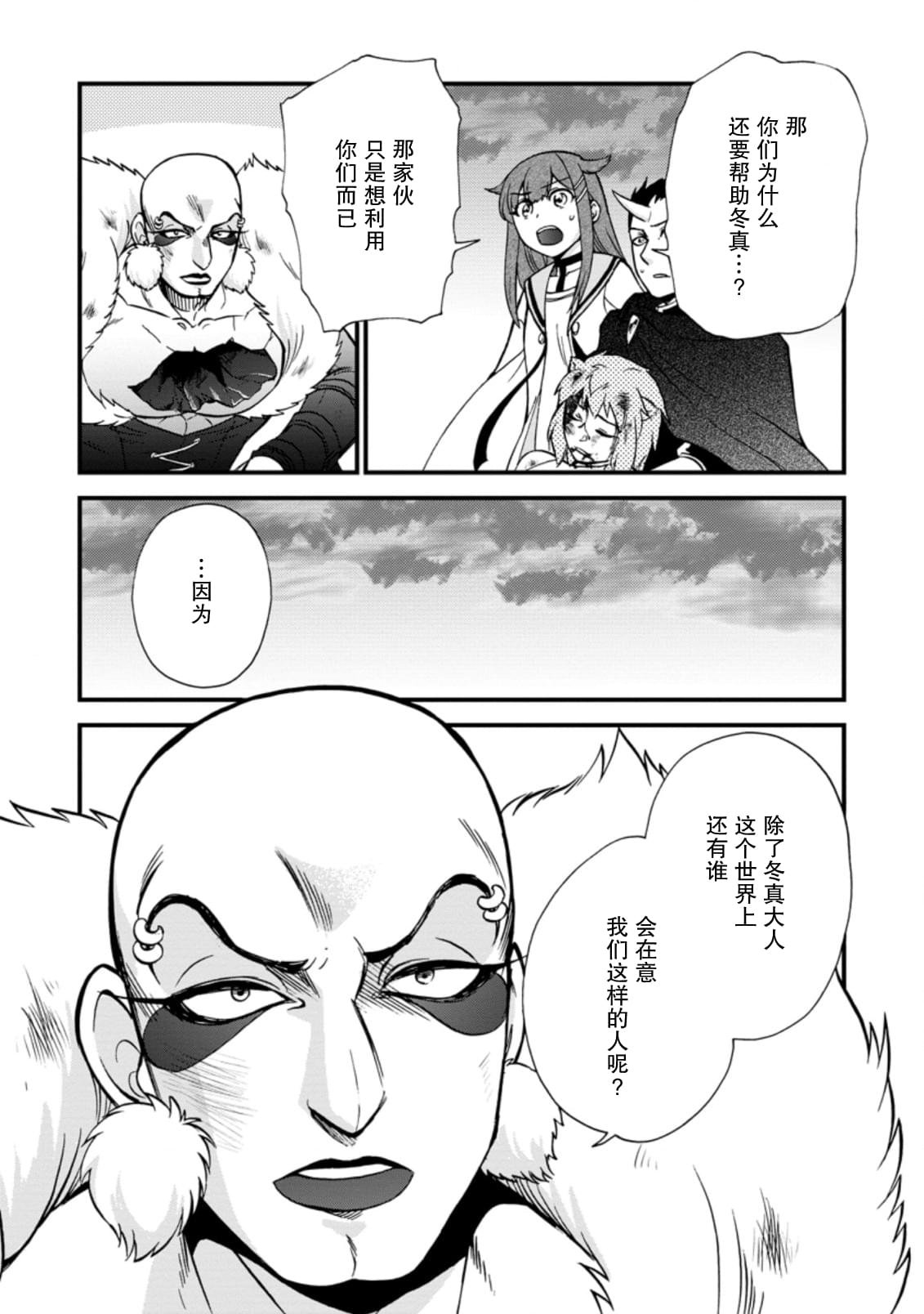 第27.1话