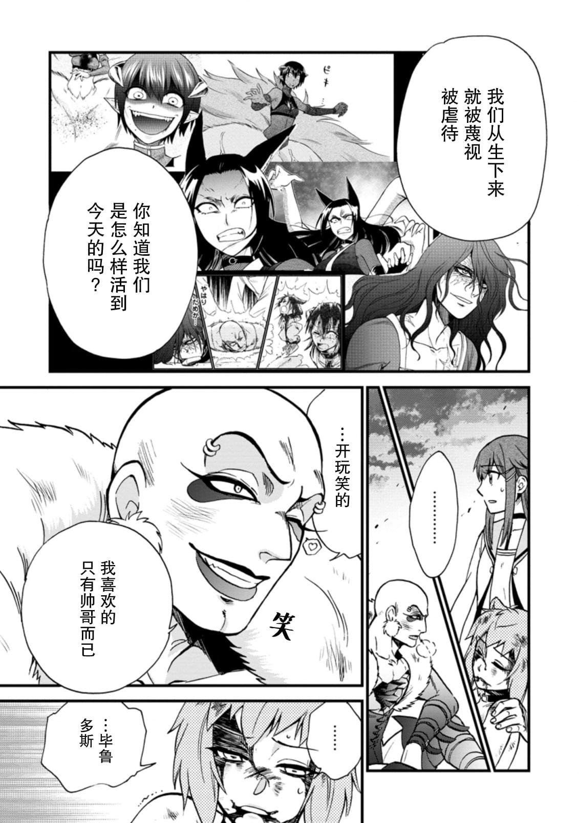 第27.1话