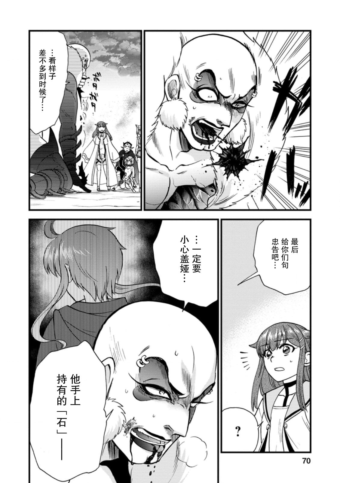 第27.1话