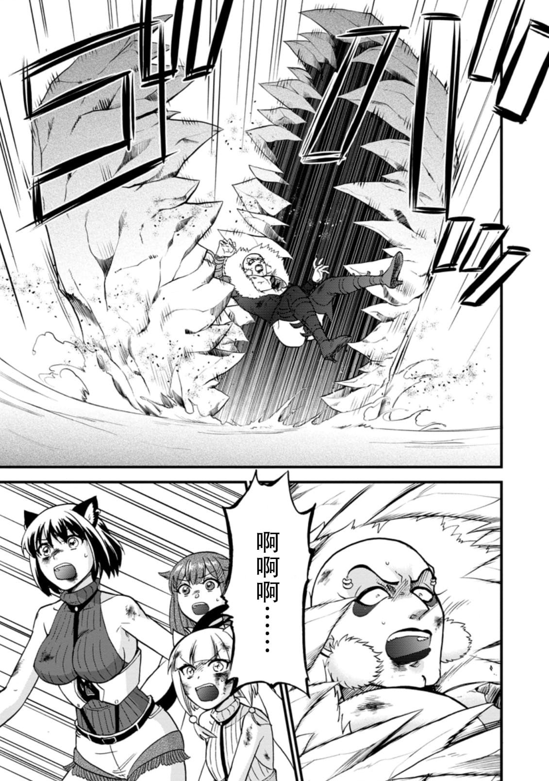 第27.1话