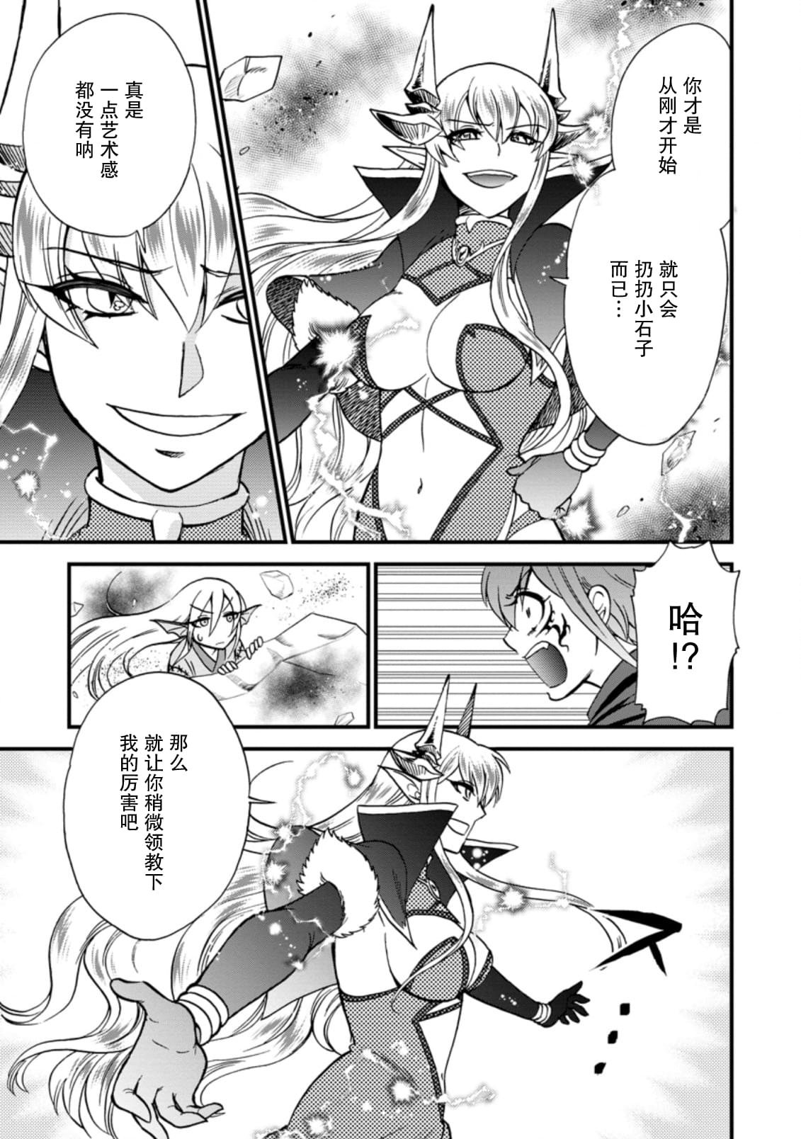 第27.2话