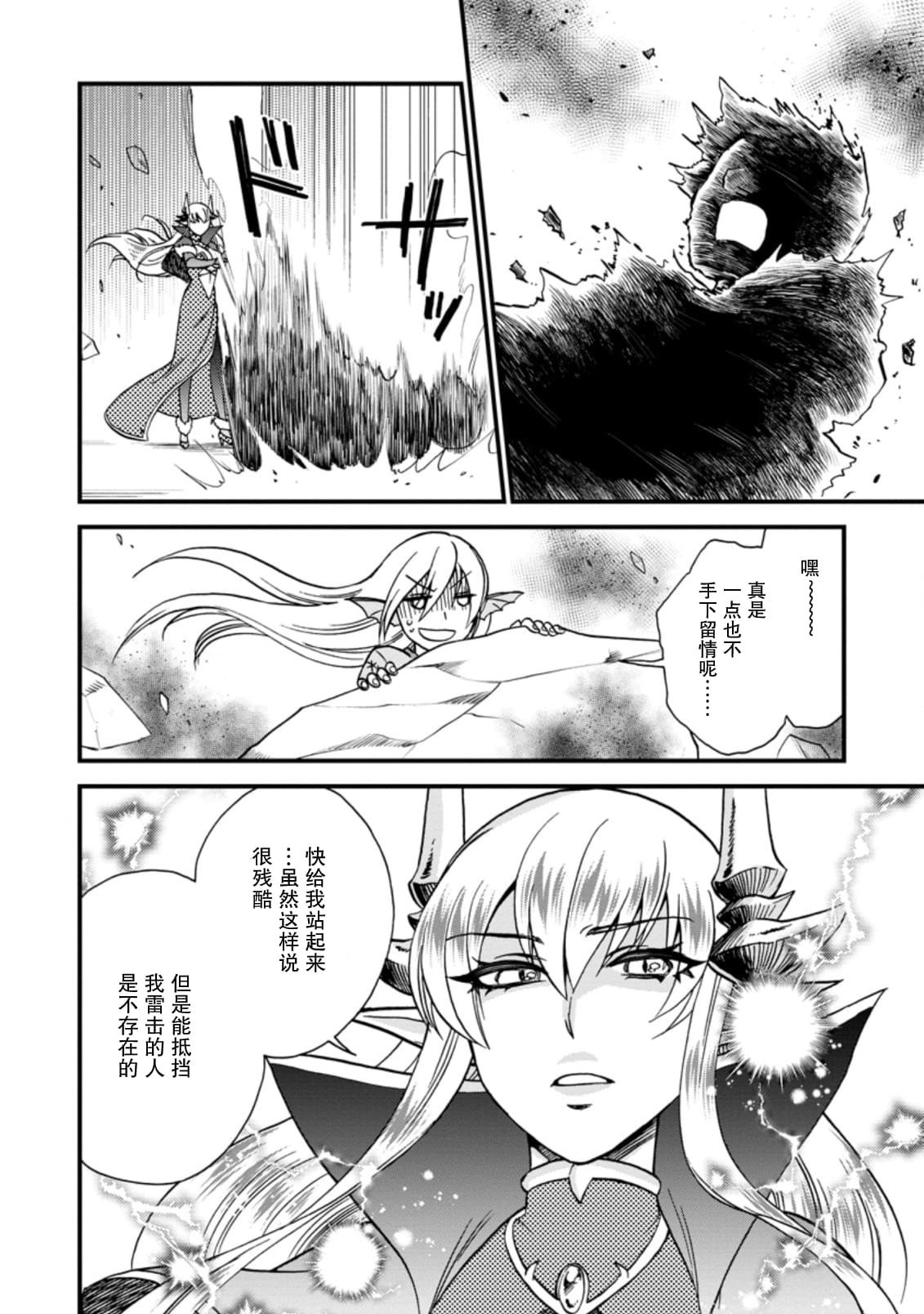第27.2话