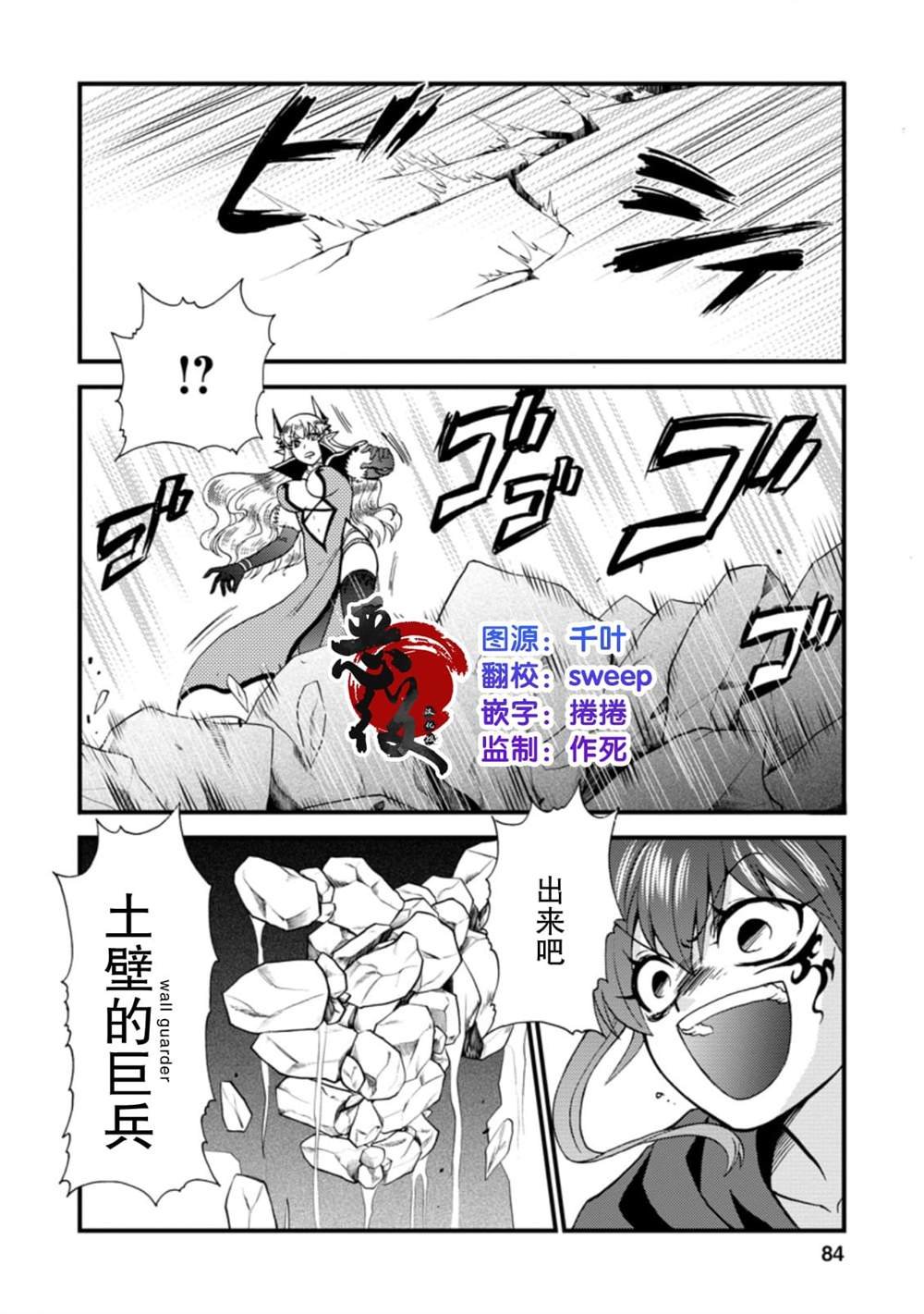 第27.3话