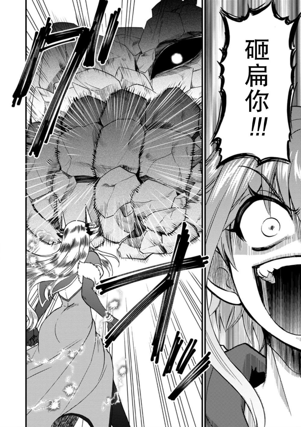 第27.3话