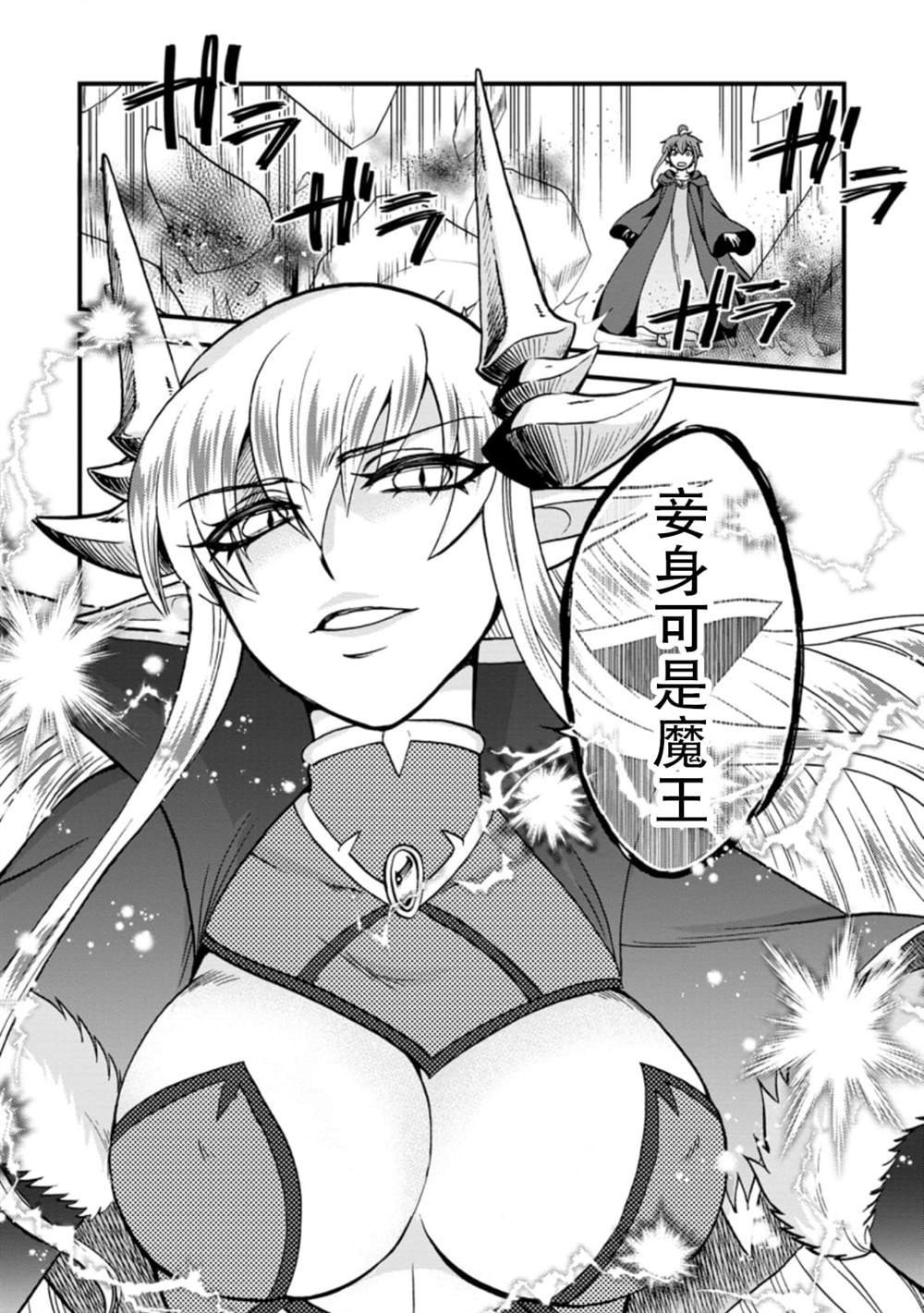 第27.3话