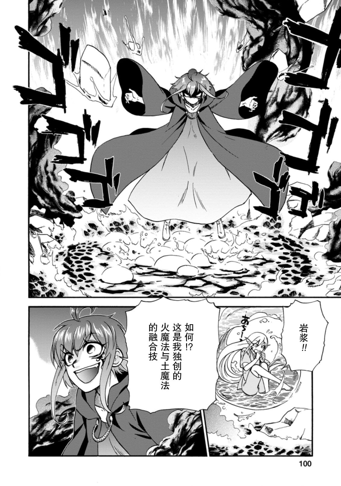 第28.1话