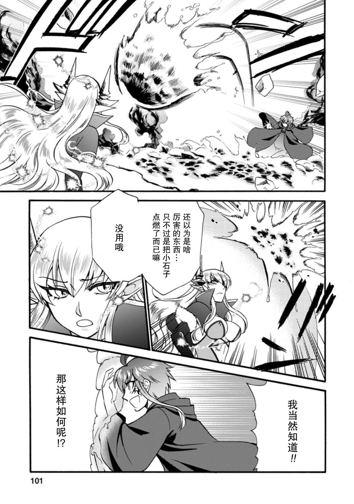 第28.1话