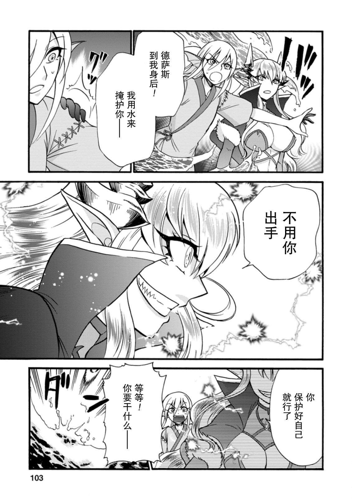 第28.1话