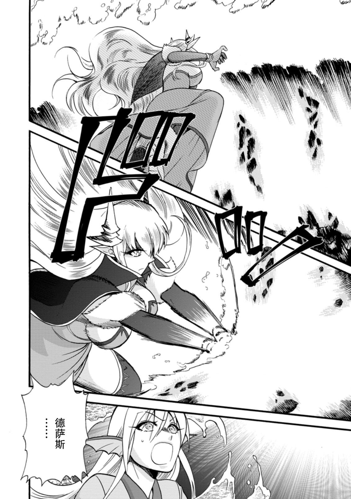 第28.1话