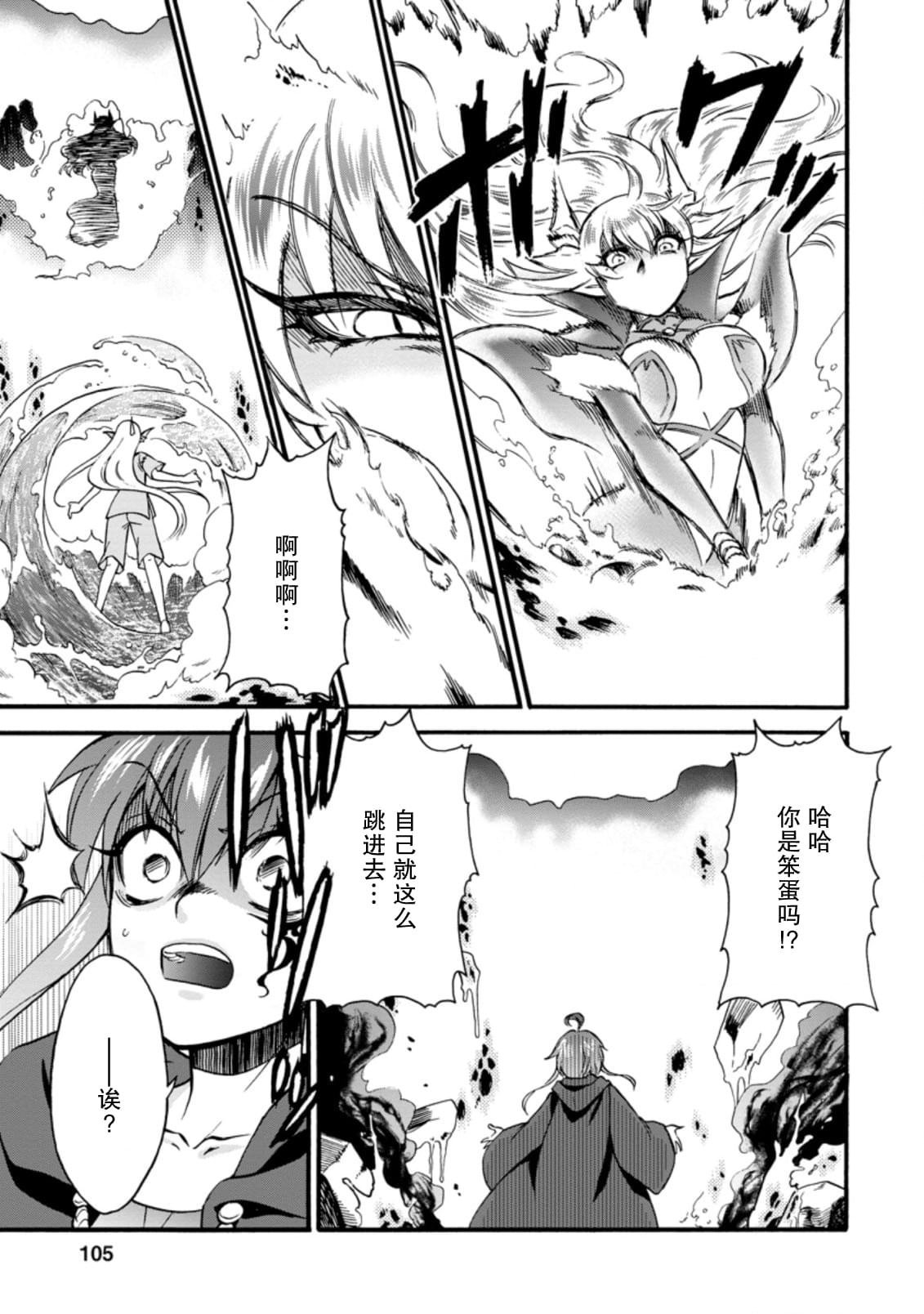 第28.1话