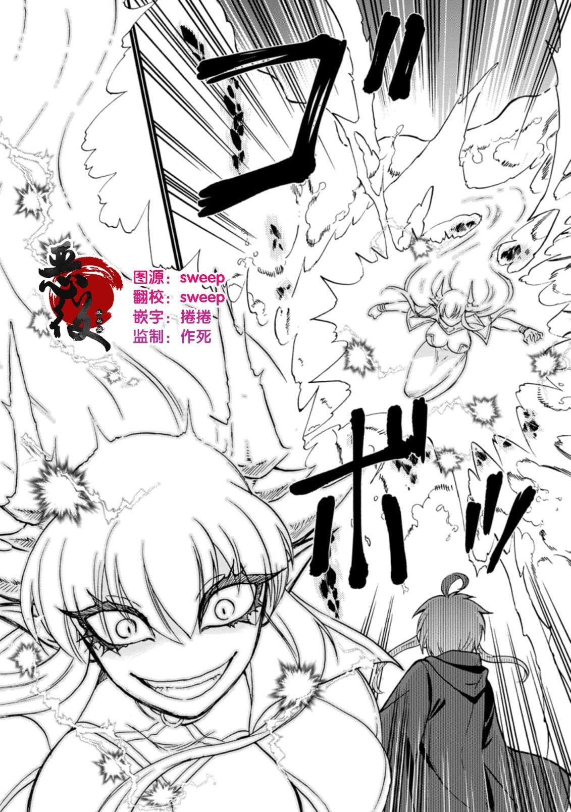 第28.2话
