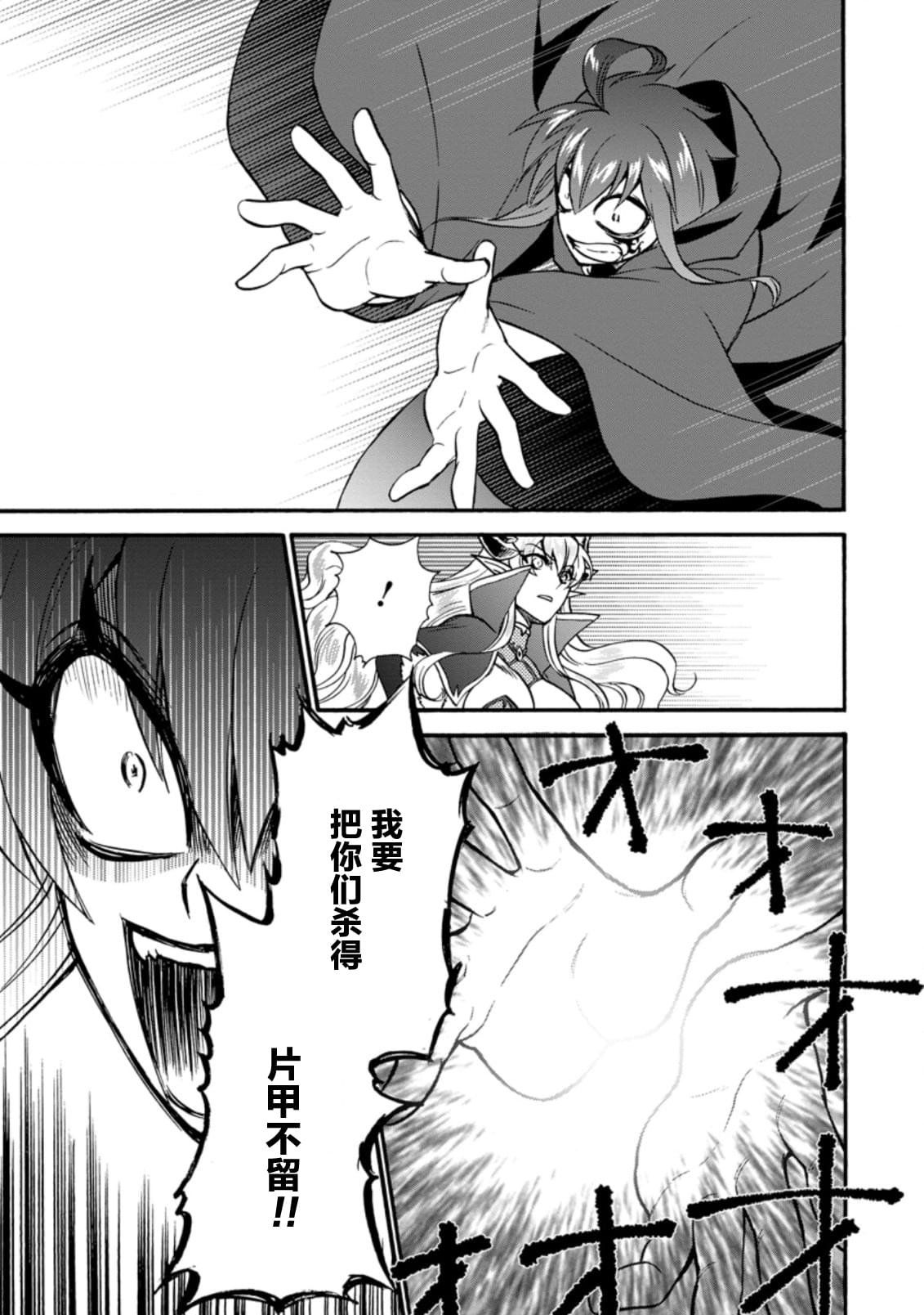 第28.2话