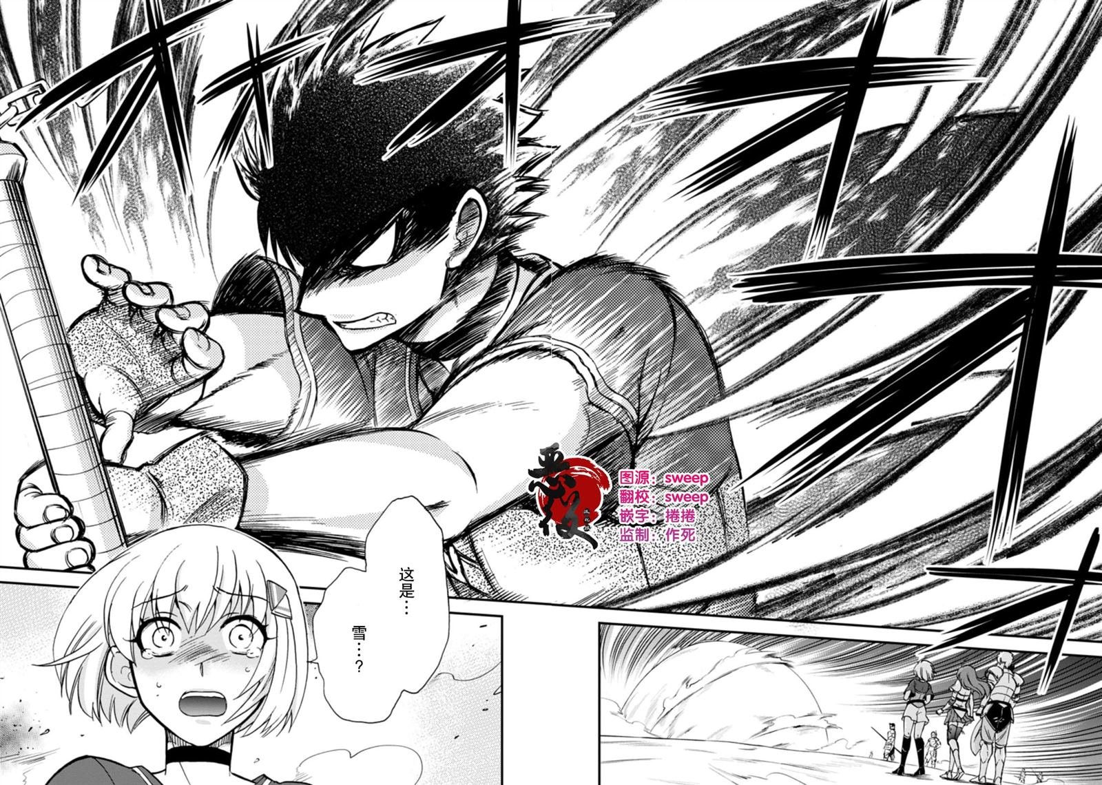 第29.1话