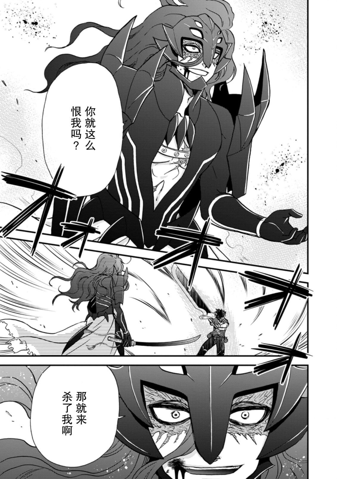 第29.1话