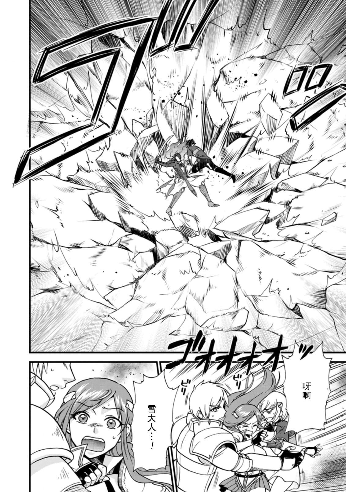 第29.1话