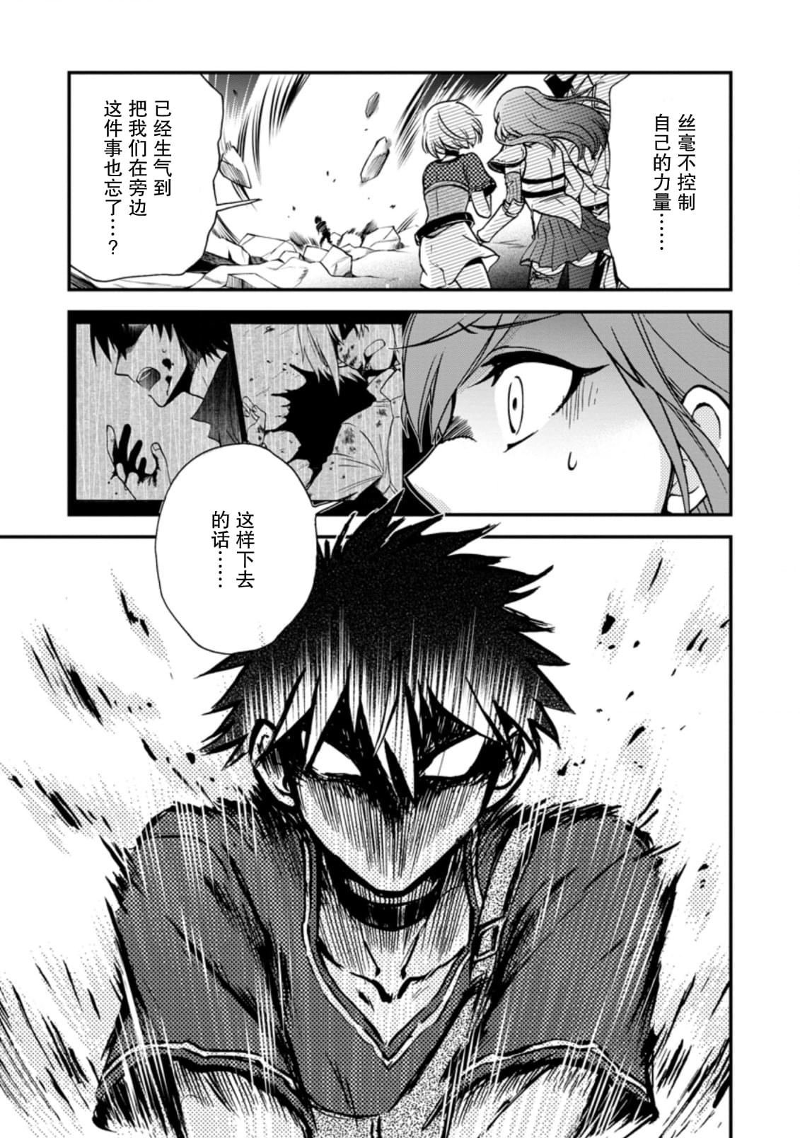 第29.1话