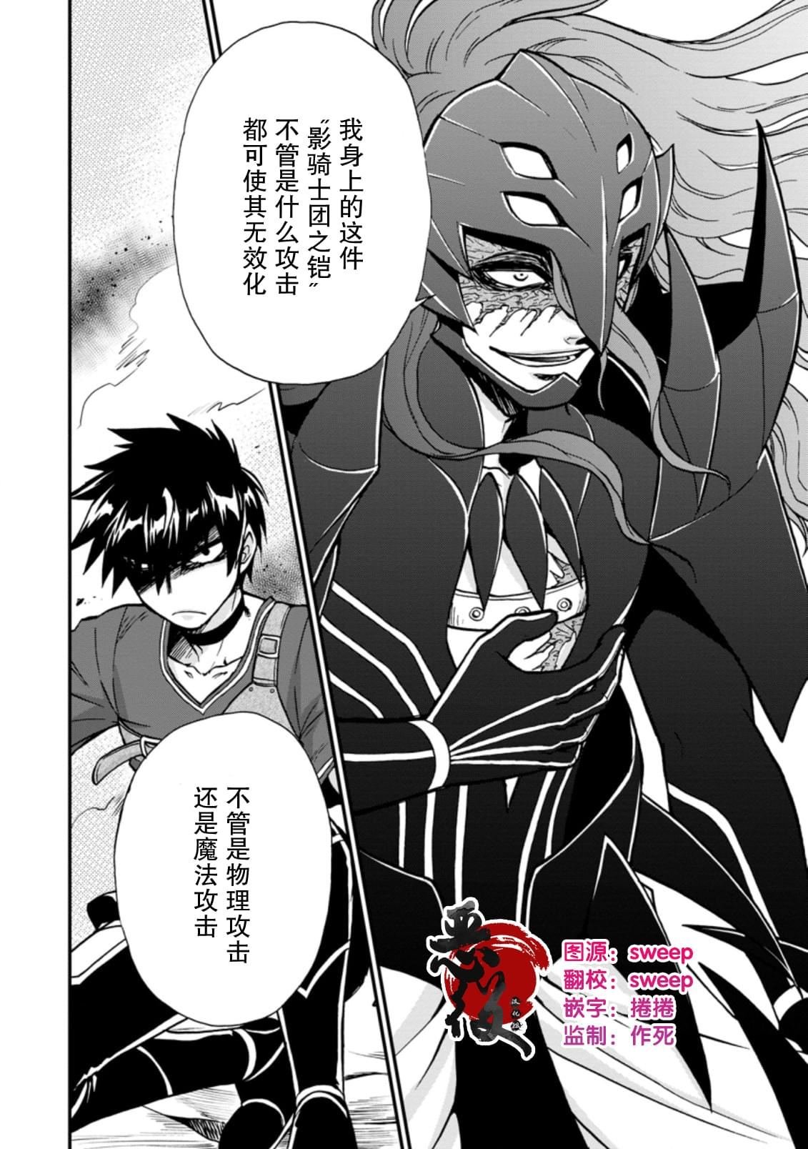 第29.2话
