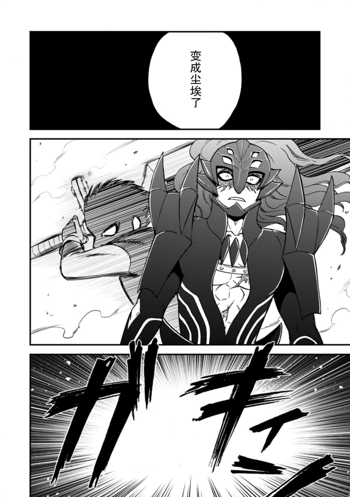 第29.2话