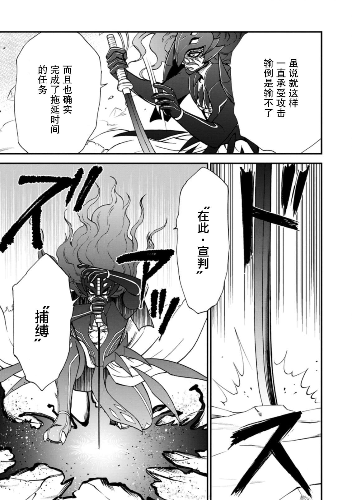 第29.2话