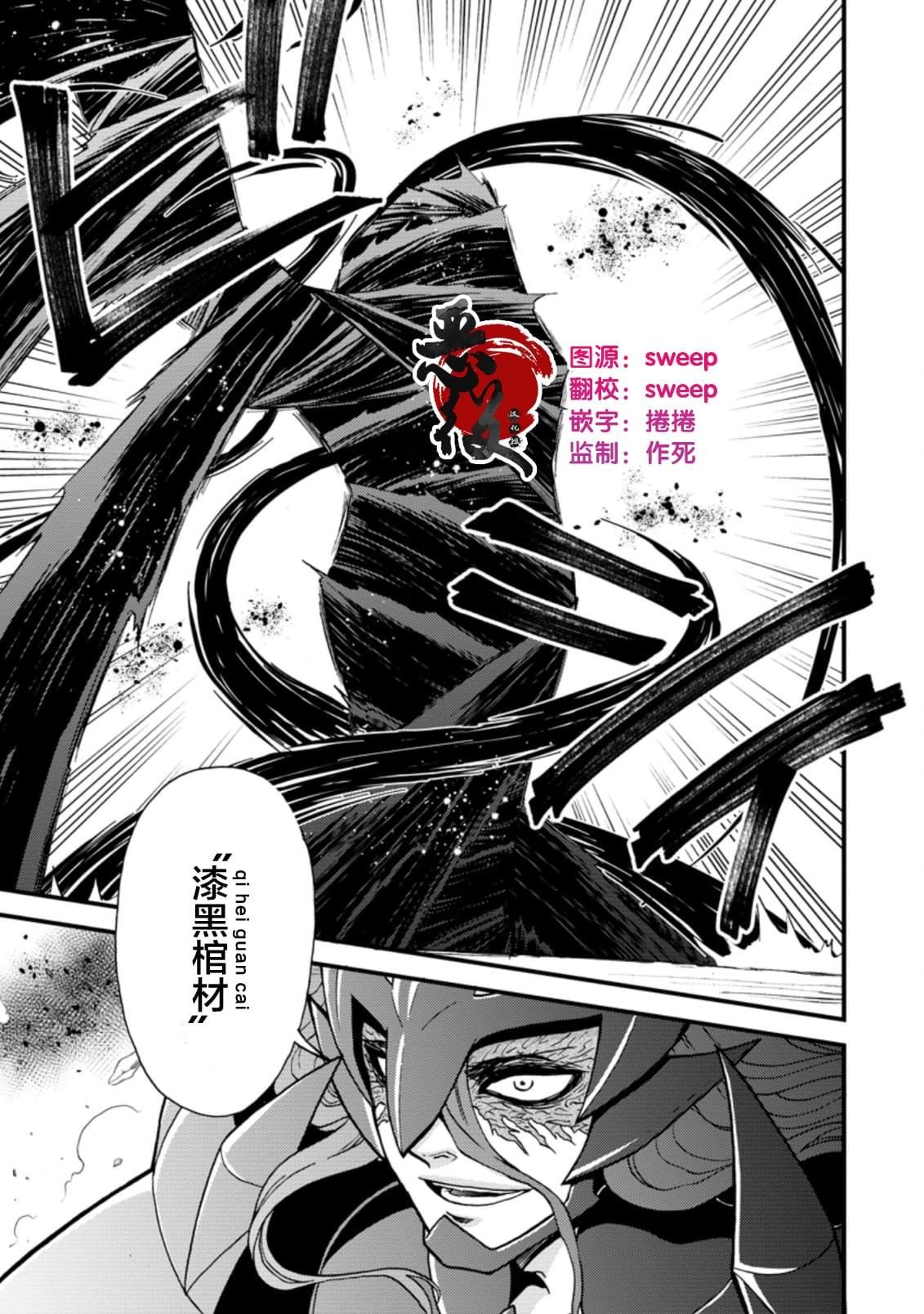第29.3话