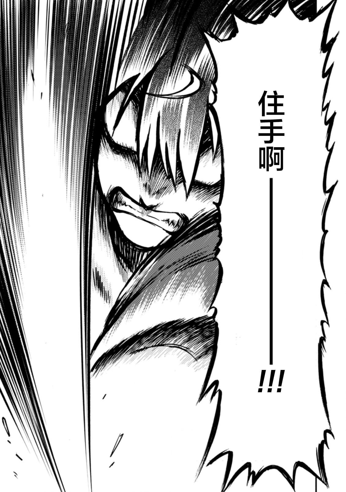 第29.3话