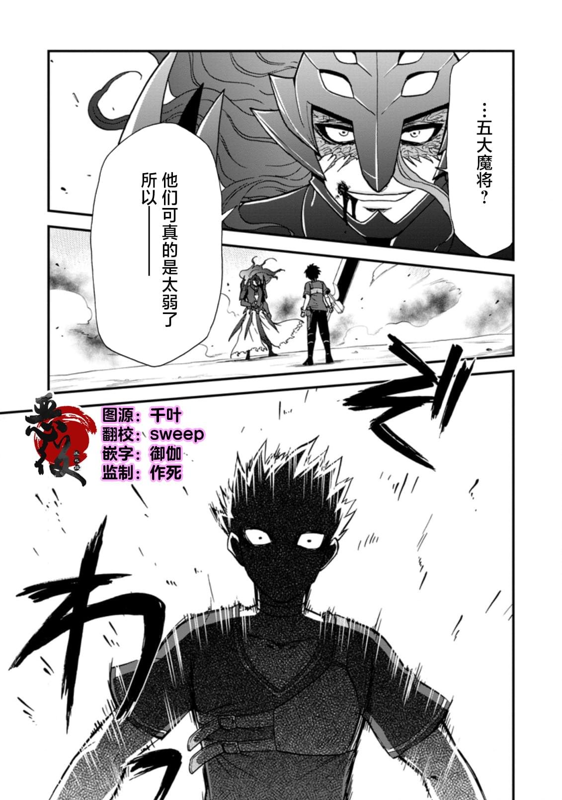 第30.1话