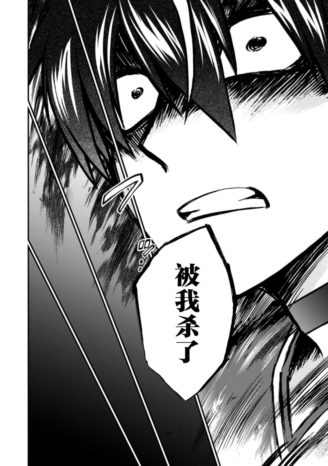 第30.1话