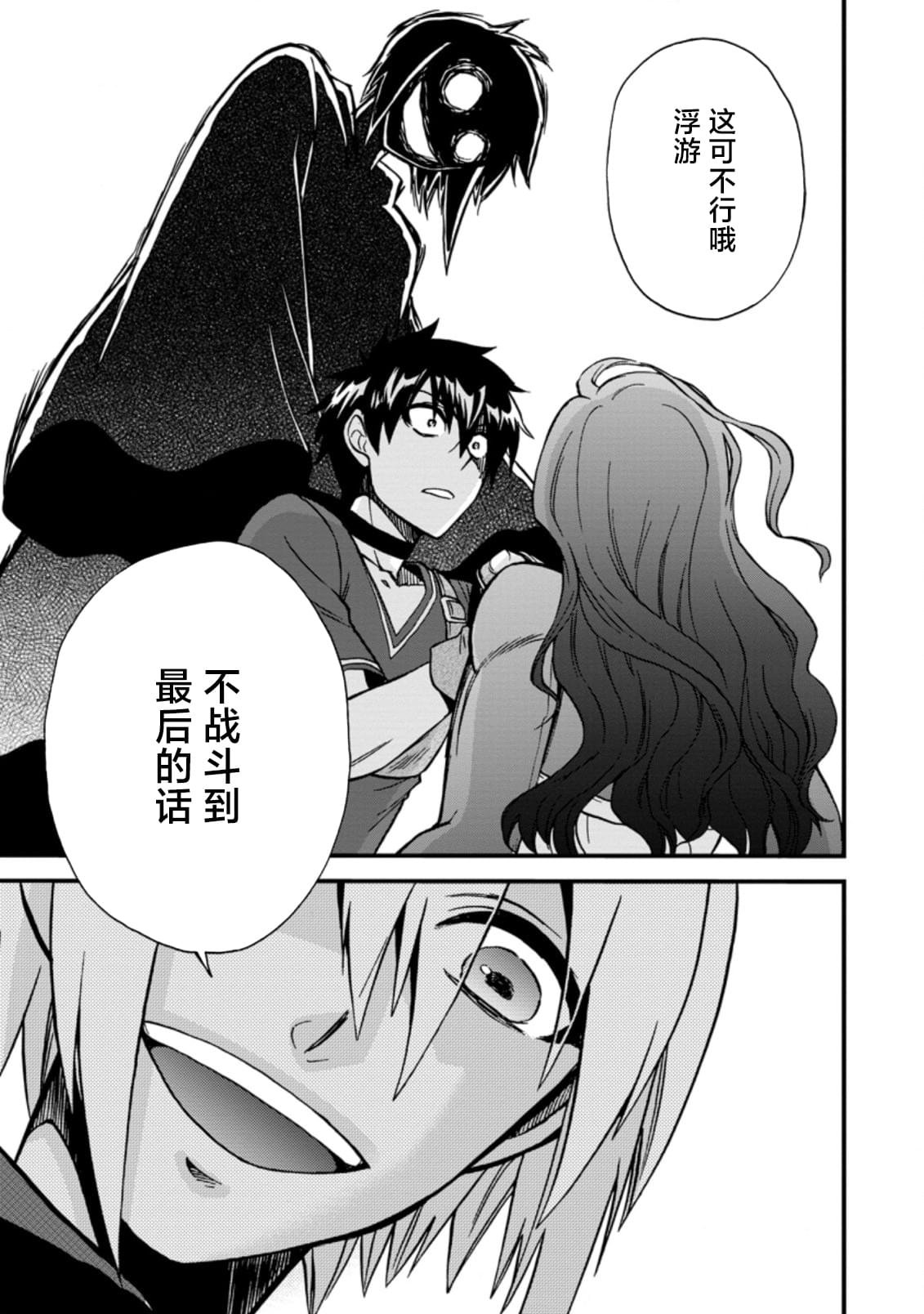 第30.3话