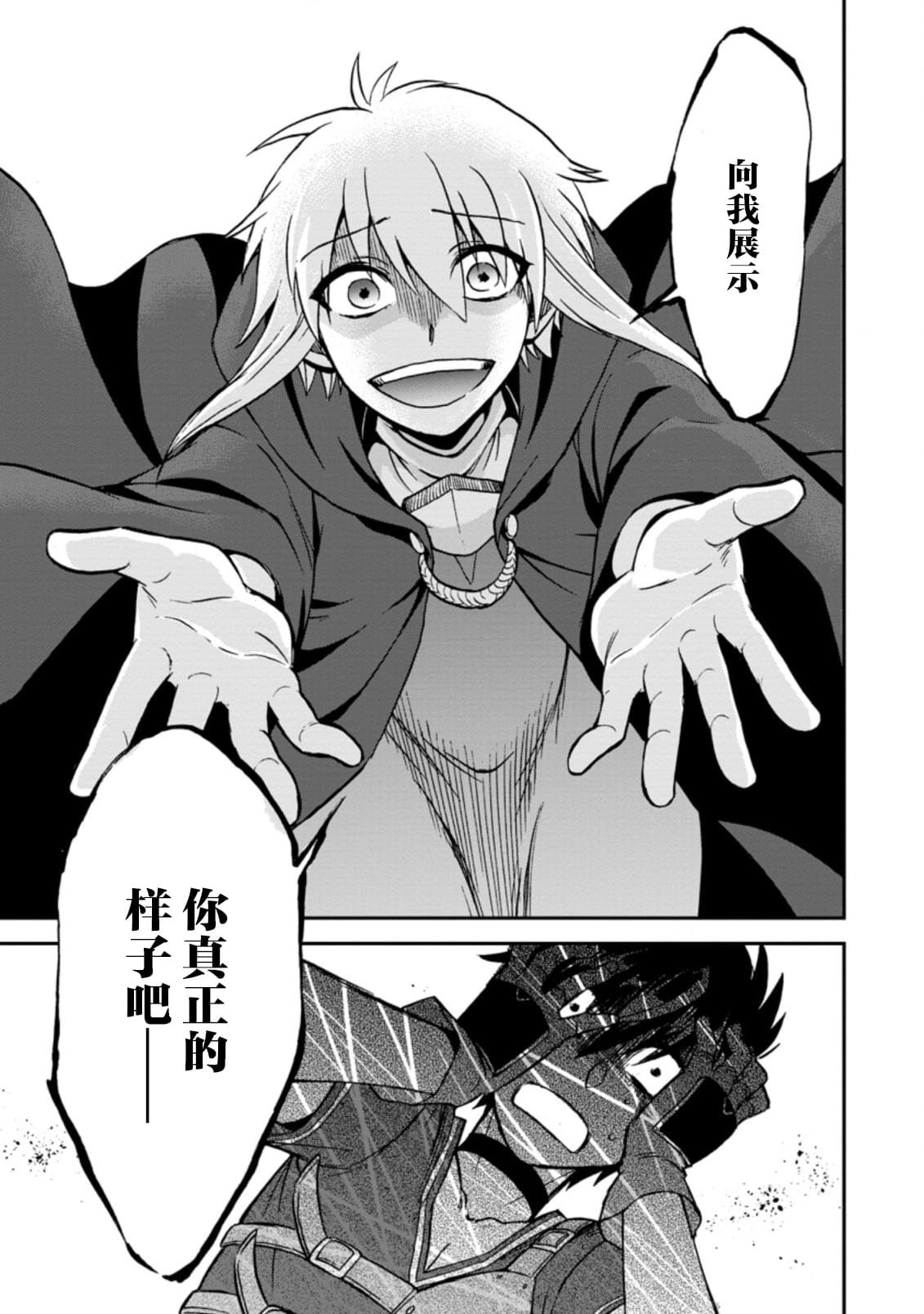 第30.3话