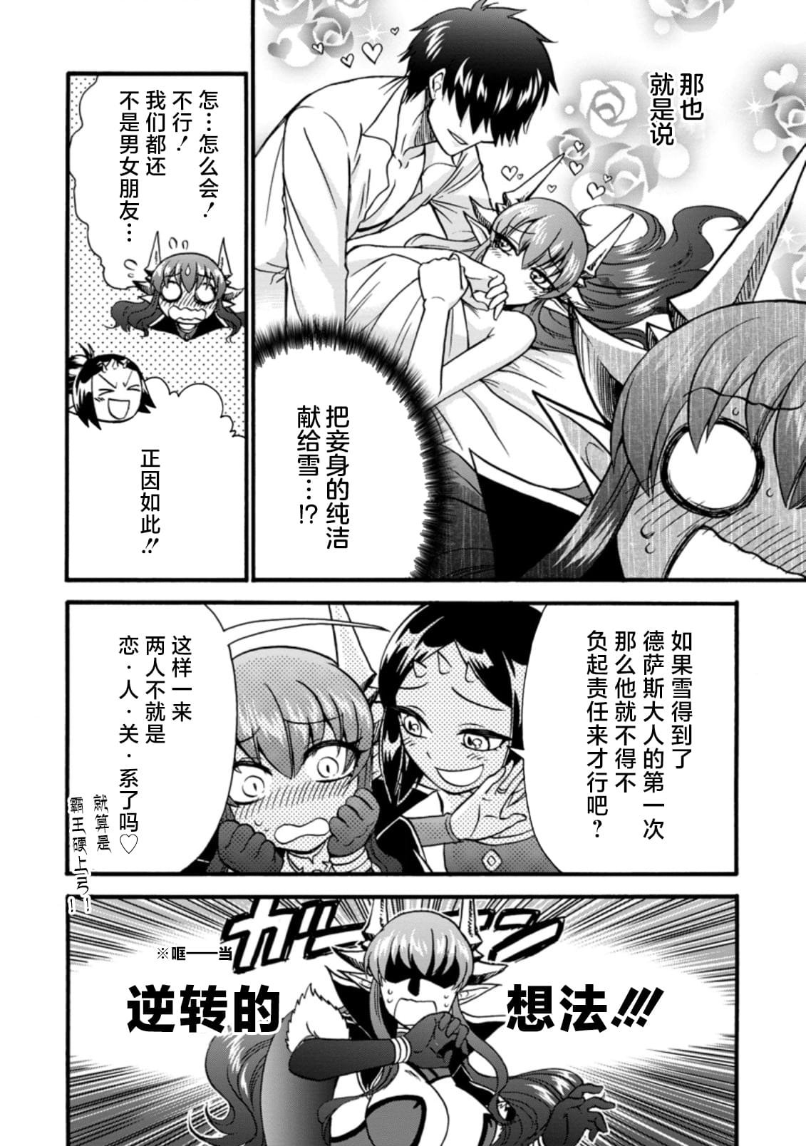 番外①上篇