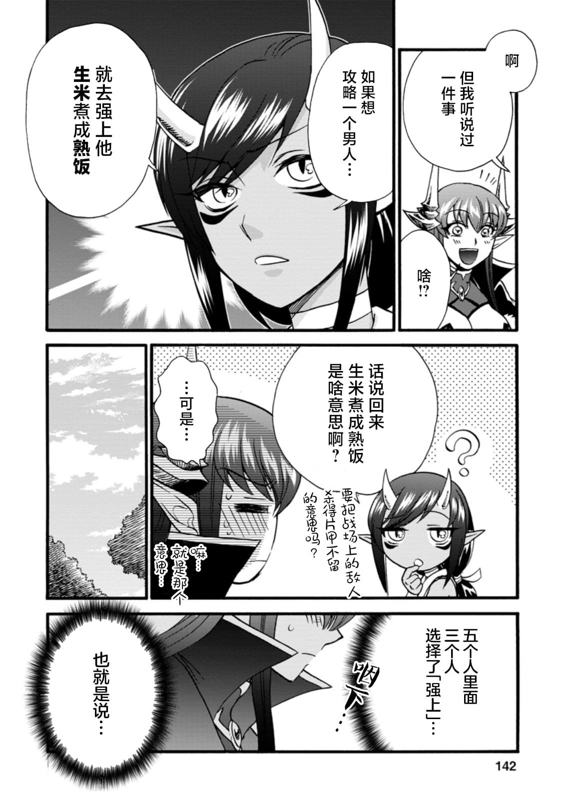 番外①下篇