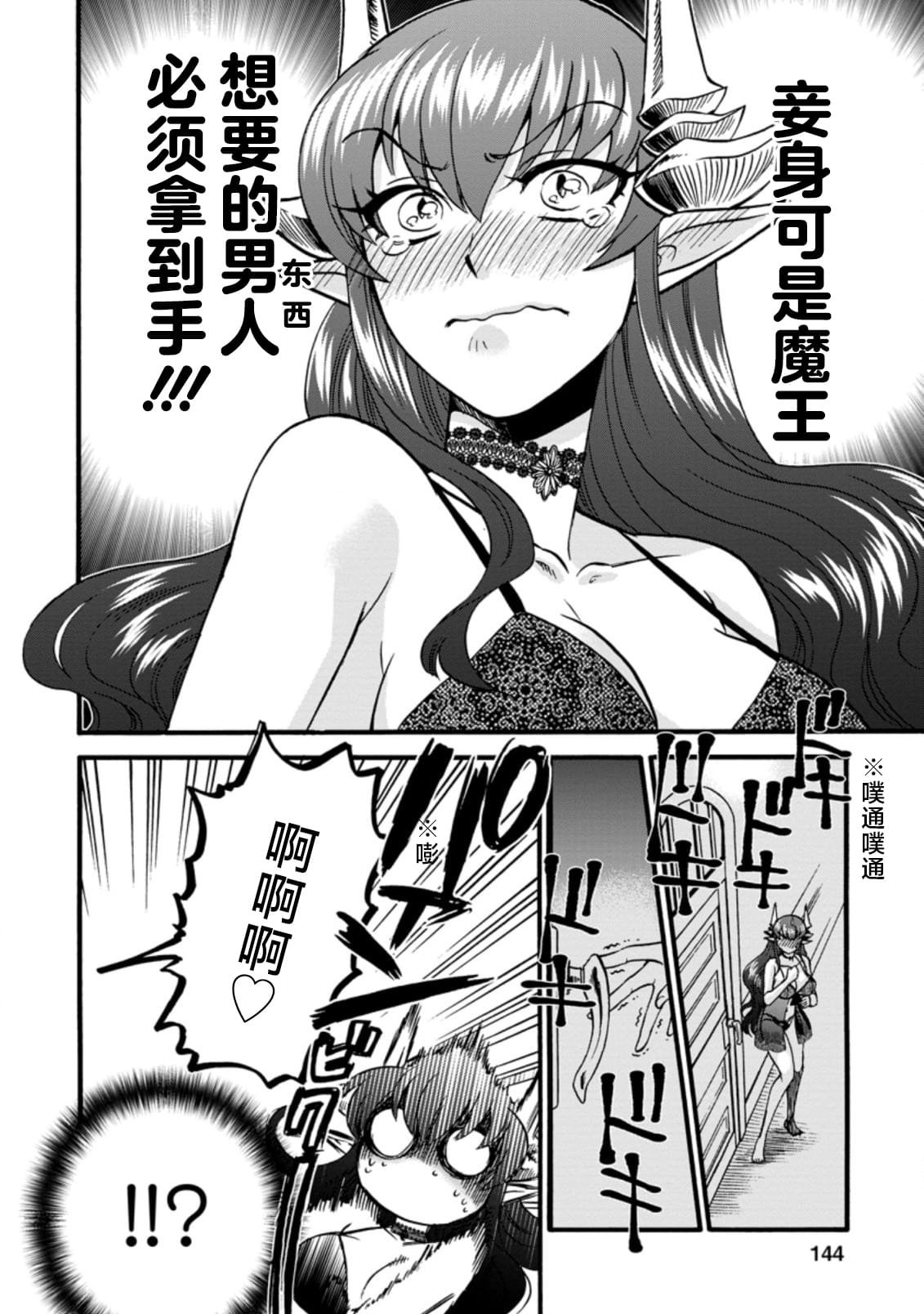 番外①下篇