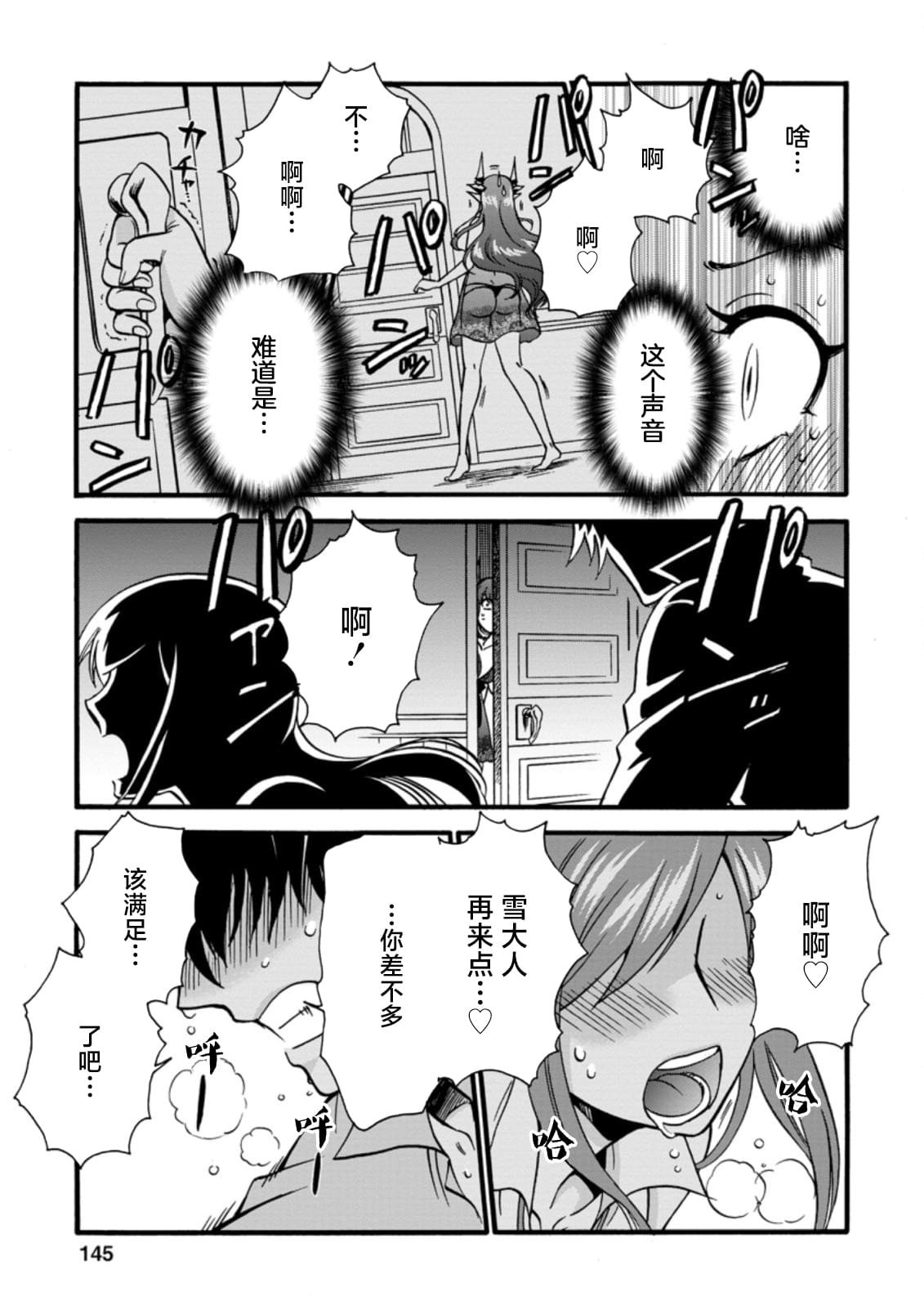 番外①下篇
