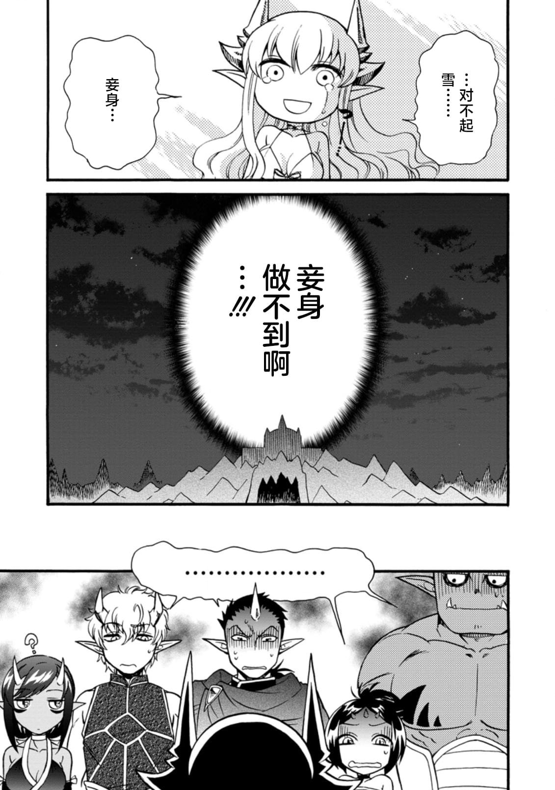 番外①下篇