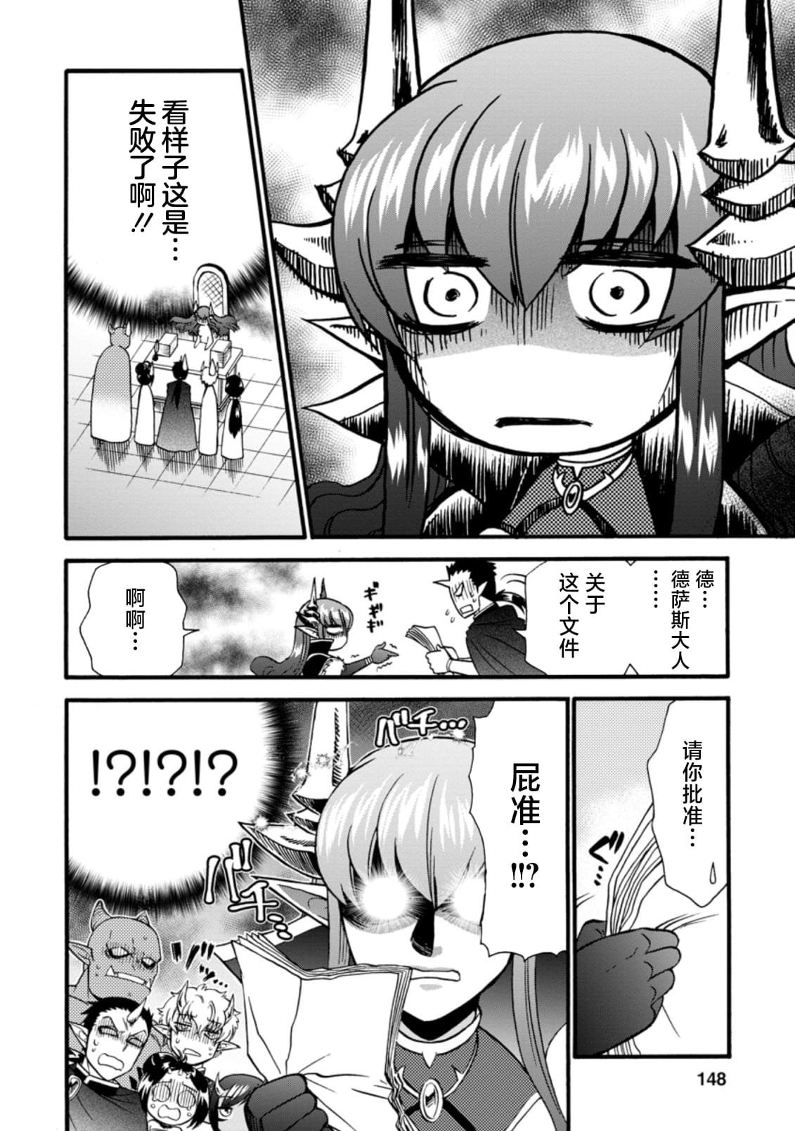 番外①下篇