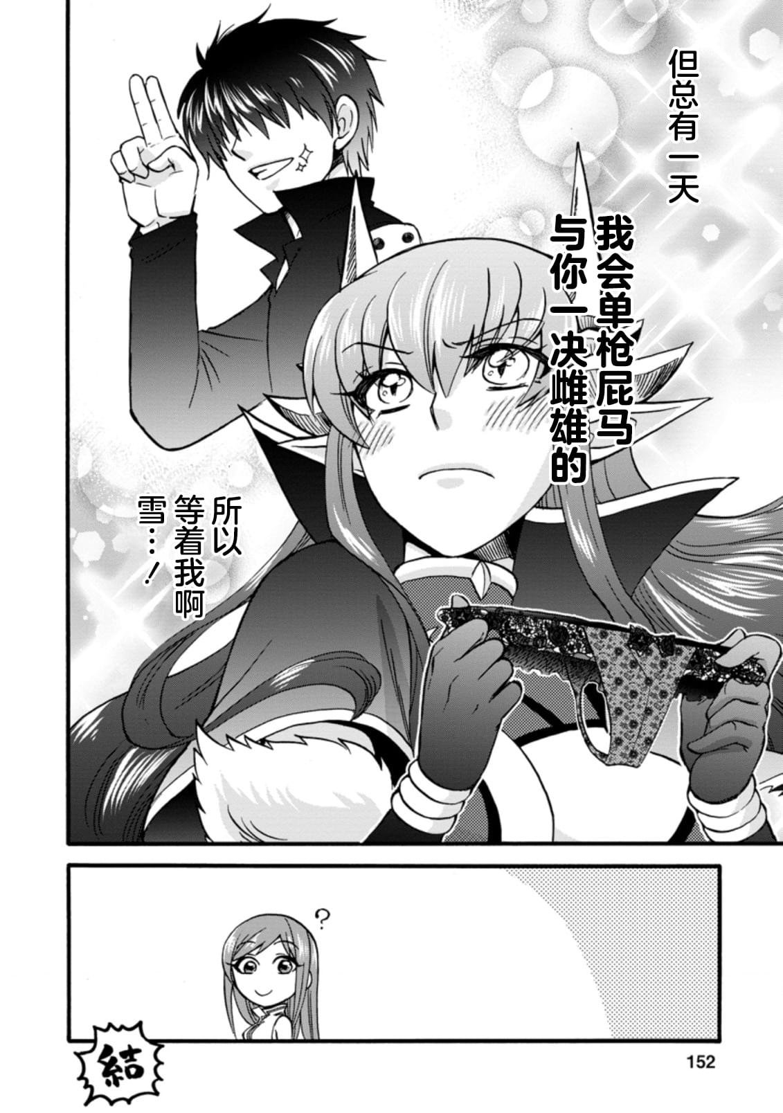 番外①下篇