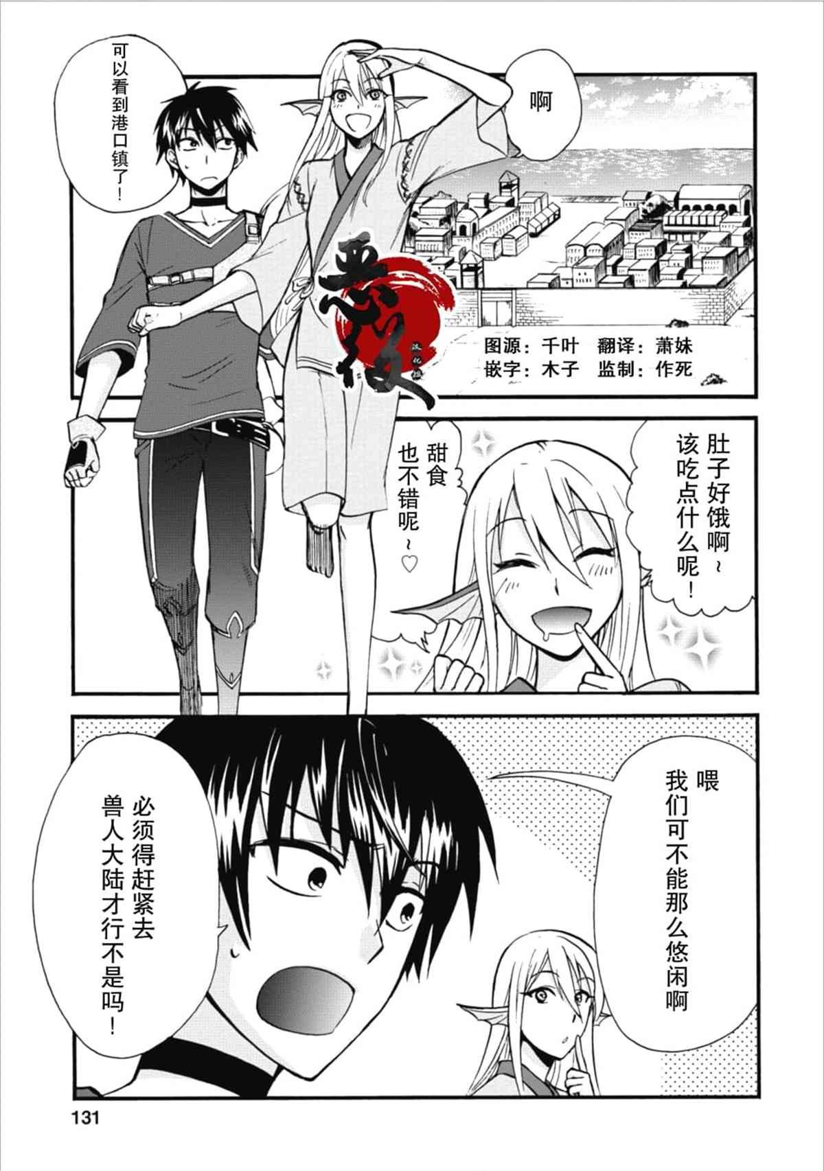 第5话