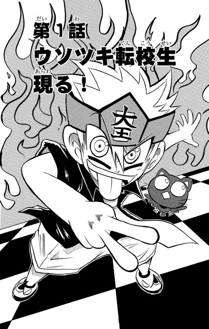 第1话
