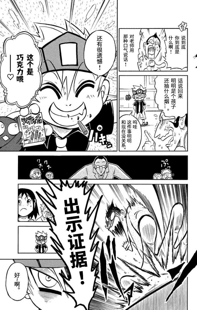 第1话