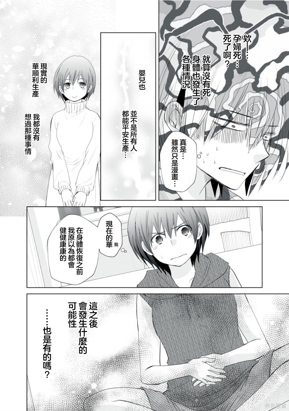 第15话